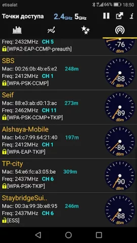 WiFi Analyzer - скриншот 4