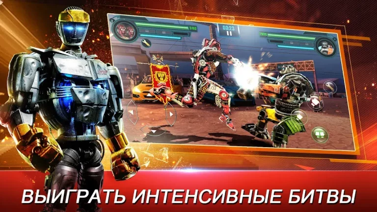 World Robot Boxing — скриншот 1