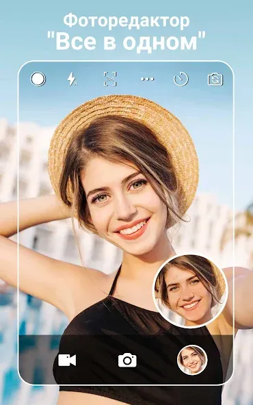 YouCam Perfect — скриншот 1