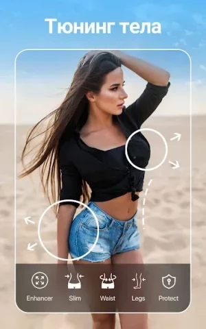 YouCam Perfect - скриншот 6