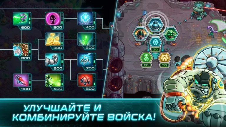 Железный Десант (Iron Marines) — скриншот 2