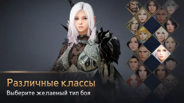 Black Desert Mobile — скриншот 2