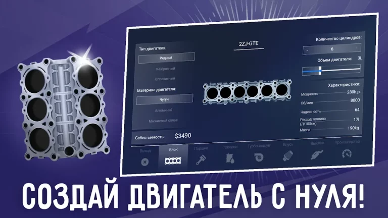 Car Company Tycoon — скриншот 2