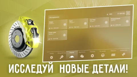Car Company Tycoon - скриншот 3