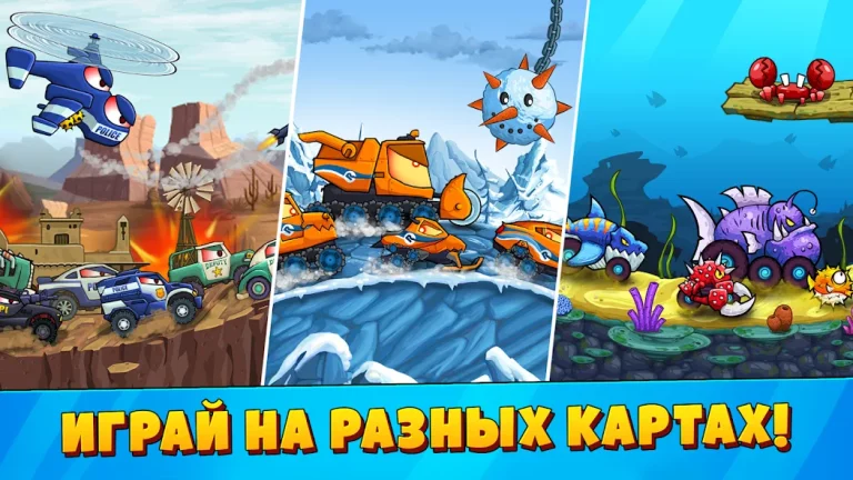 Car Eats Car 3 — скриншот 2