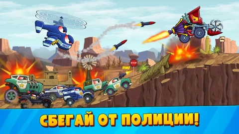Car Eats Car 3 - скриншот 5