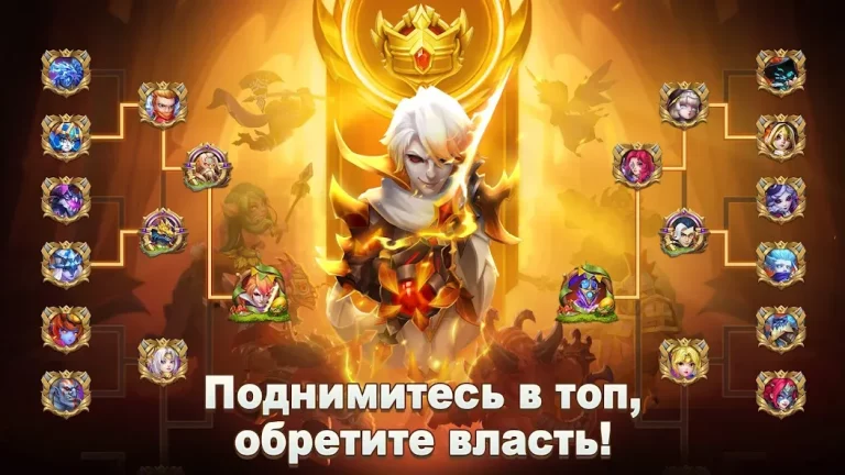 Castle Clash — скриншот 1