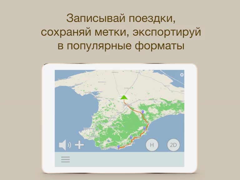 ContraCam — скриншот 2