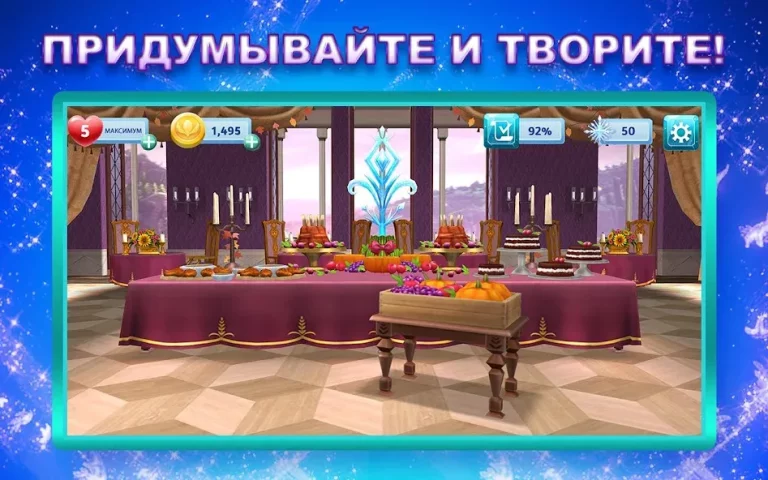 Disney: Холодные приключения — скриншот 2