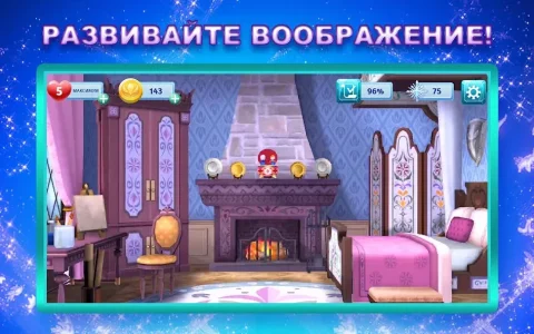 Disney: Холодные приключения - скриншот 5