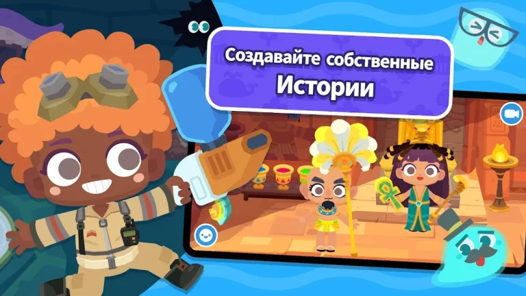 Dr. Panda Городские рассказы — скриншот 2