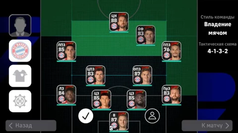 eFootball 2024 - скриншот 3
