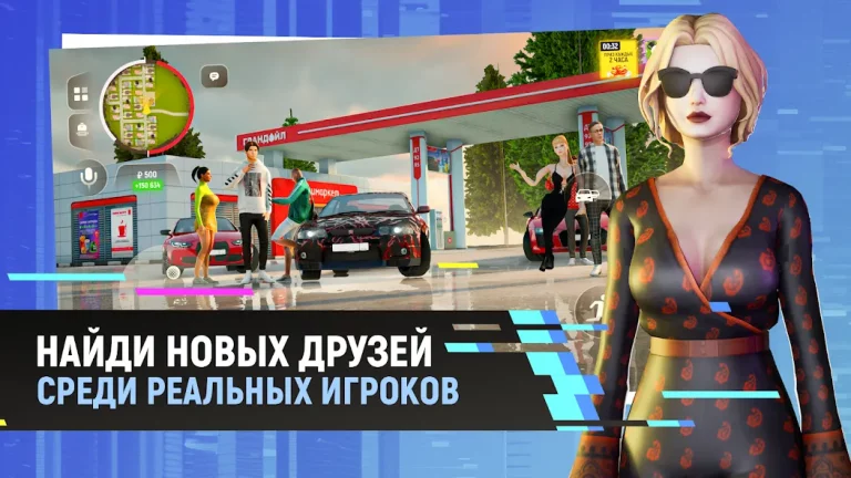 Grand Mobile — скриншот 1