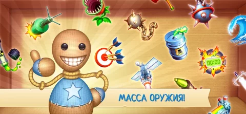 Kick the Buddy - скриншот 4