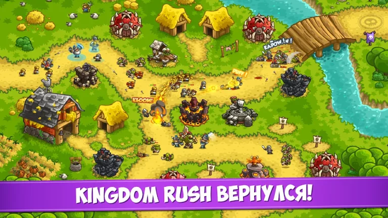 Kingdom Rush Vengeance — скриншот 1