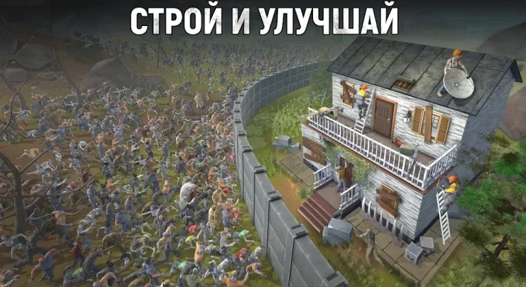 Let’s Survive — скриншот 2