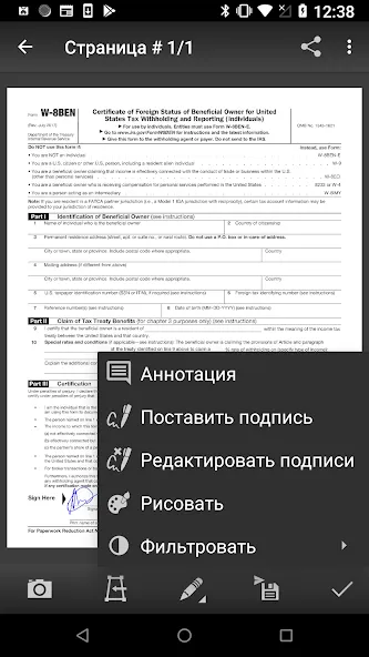 MDScan — скриншот 2