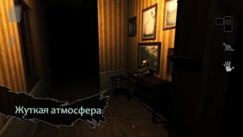Reporter 2 - скриншот 4