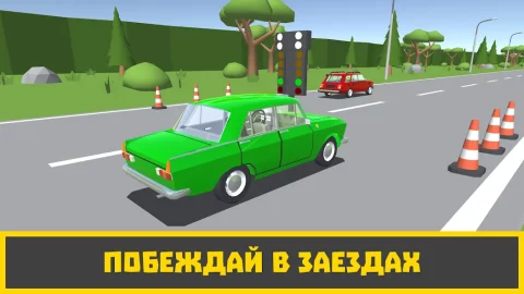 Ретро Гараж - скриншот 3