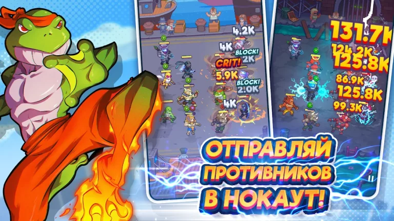 Tap Force — скриншот 2