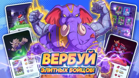 Tap Force - скриншот 4