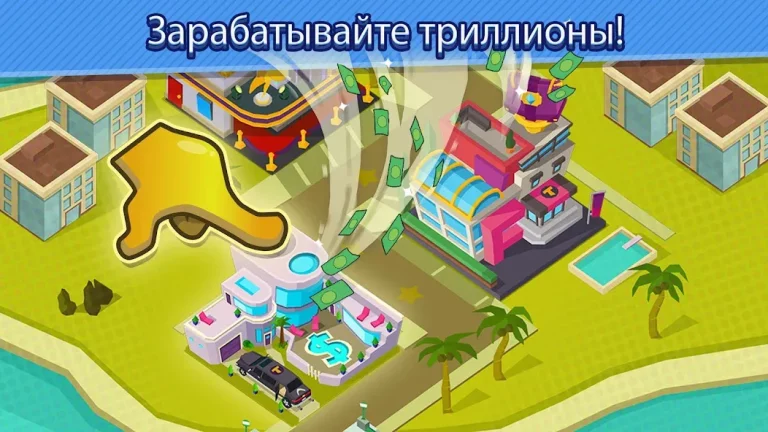 Taps to Riches — скриншот 2