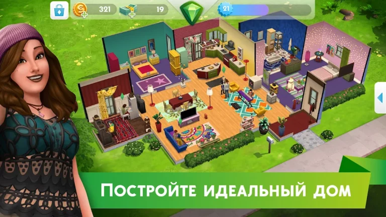 The Sims Mobile — скриншот 2