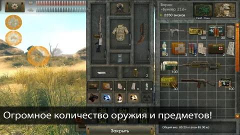 The Sun Origin - скриншот 3