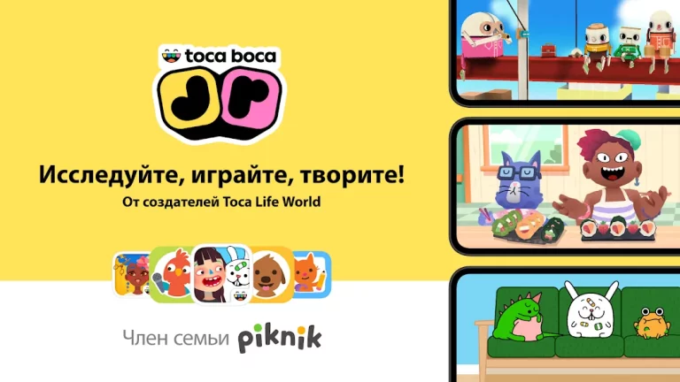 Toca Boca Jr — скриншот 1