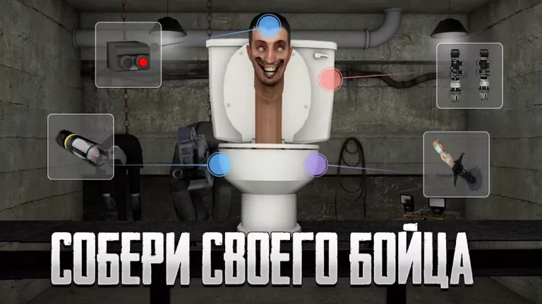 Toilet Laboratory! — скриншот 1