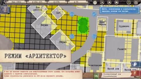 Tropico - скриншот 6