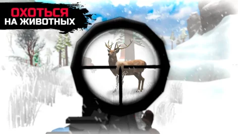 WinterCraft - скриншот 2