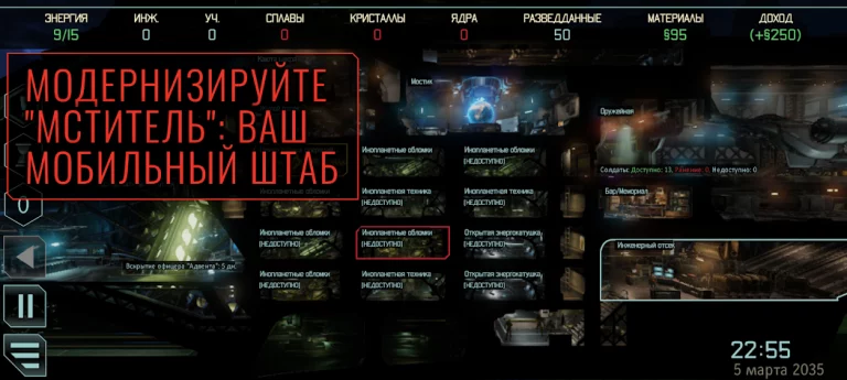 XCOM 2 Collection — скриншот 1