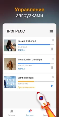Загрузчик видео - скриншот 3