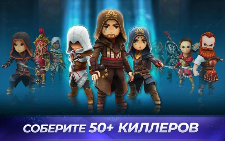 Assassin’s Creed Восстание — скриншот 1