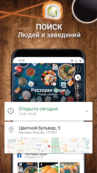 CallApp — скриншот 2