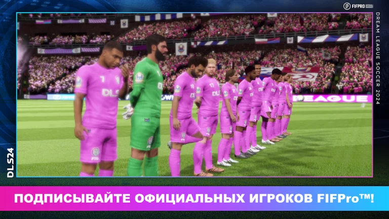 Dream League Soccer 2024 — скриншот 2