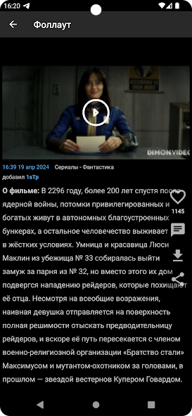 Фильмы и сериалы — скриншот 2