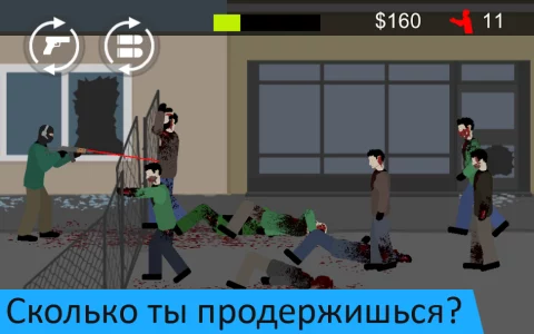 Flat Zombies - скриншот 4