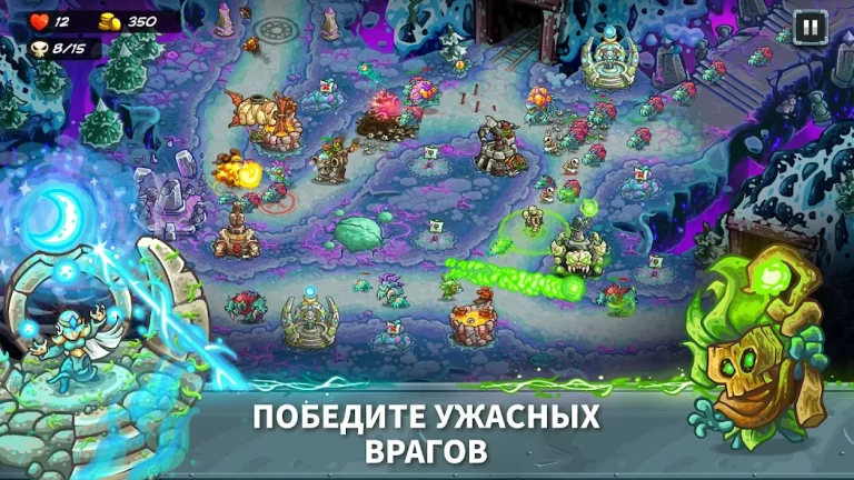 Kingdom Rush 5: Alliance TD — скриншот 1