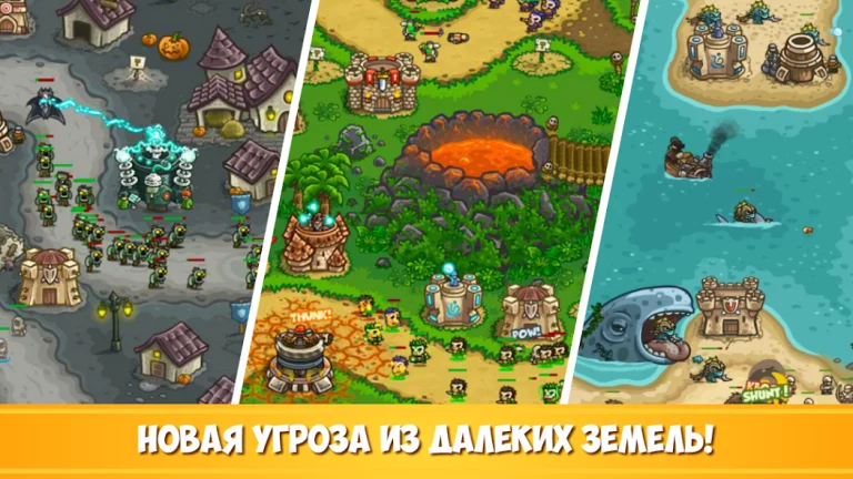 Kingdom Rush Frontiers TD — скриншот 2