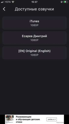 KinoHome — скриншот 1