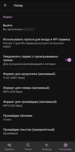 Murglar — скриншот 1