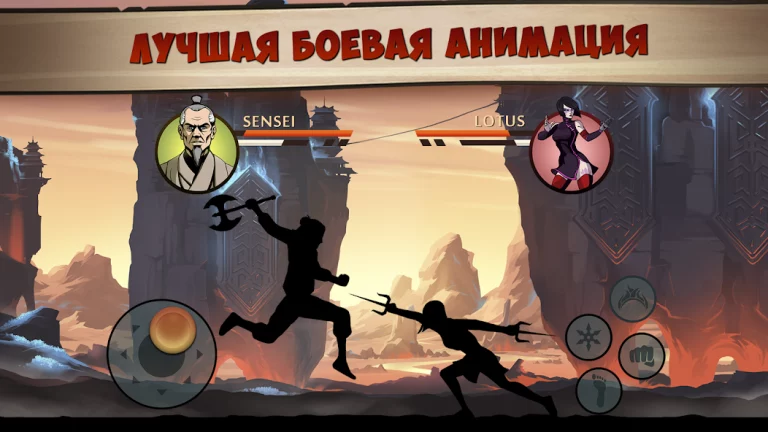 Shadow Fight 2 Special Edition — скриншот 2