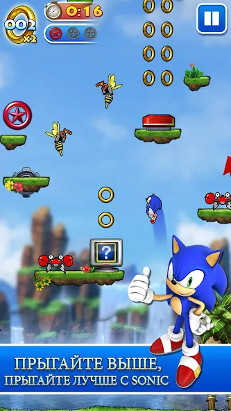 Sonic Jump Pro — скриншот 1