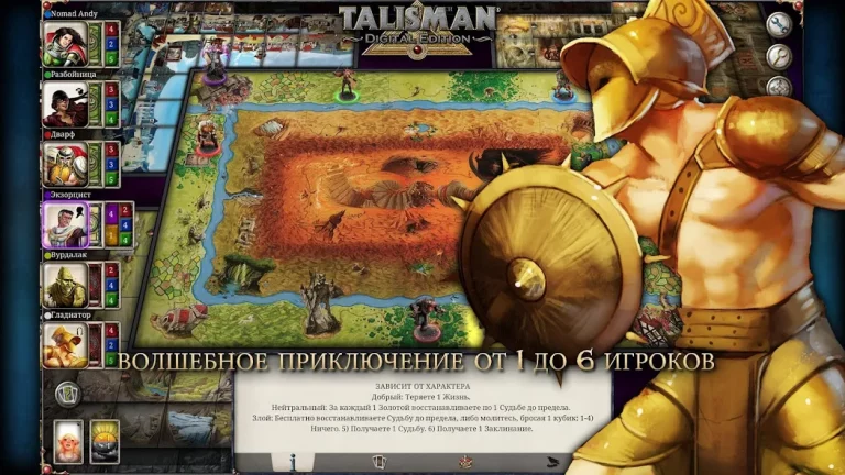 Talisman — скриншот 1