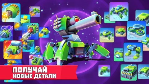 Tanks A Lot! - скриншот 4