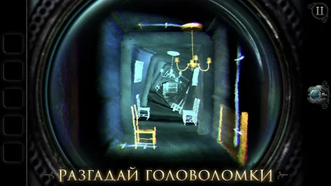 The Room: Old Sins - скриншот 3