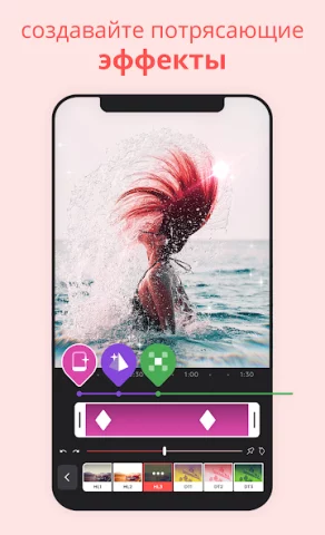 Videoleap - скриншот 3