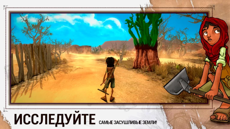ARIDA: Backland’s Awakening — скриншот 2